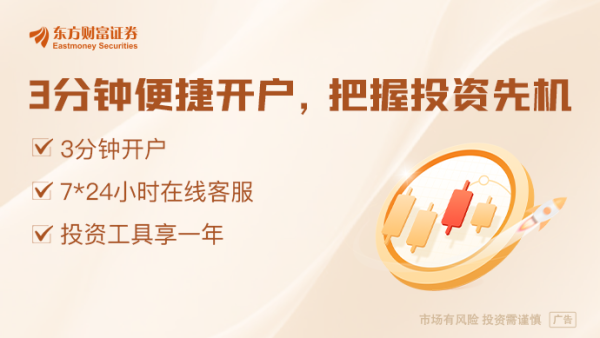 中金汇融 大额补贴刺激外卖订单剧增 “被卷”商家盼行业回归理性